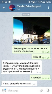 Топ-4 лучших московских каршеринга