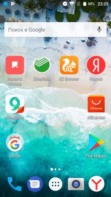 Обзор BQ 5206L Balance — гармония видна во всём — Производительность и ПО. 17