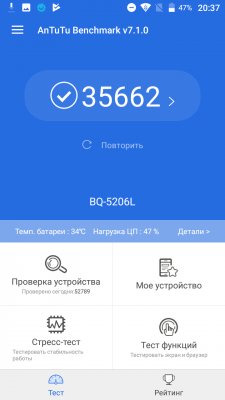 Обзор BQ 5206L Balance — гармония видна во всём — Производительность и ПО. 2