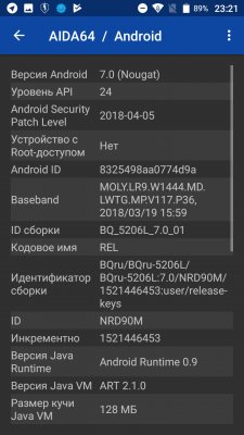 Обзор BQ 5206L Balance — гармония видна во всём — Производительность и ПО. 11