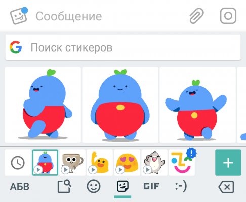 Как создать селфи-стикеры в Gboard