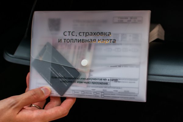 Топ-4 лучших московских каршеринга