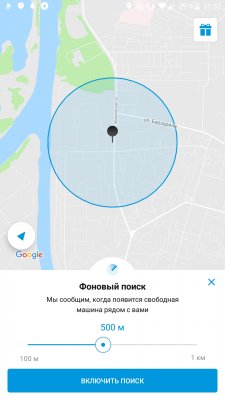 Топ-4 лучших московских каршеринга