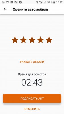 Топ-4 лучших московских каршеринга