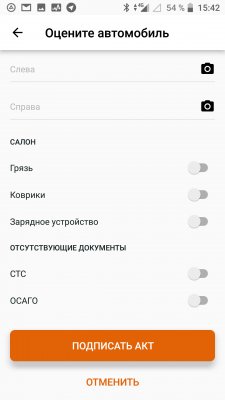Топ-4 лучших московских каршеринга