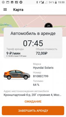 Топ-4 лучших московских каршеринга