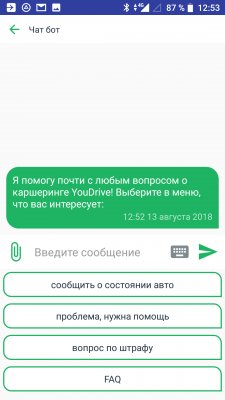 Топ-4 лучших московских каршеринга