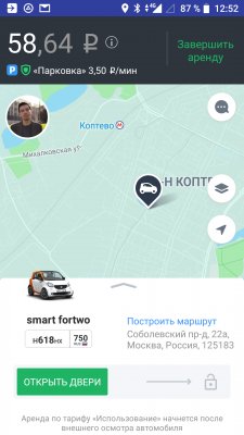Топ-4 лучших московских каршеринга