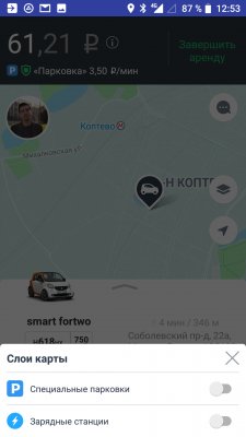 Топ-4 лучших московских каршеринга