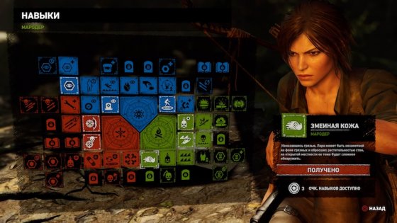 Обзор Shadow of the Tomb Raider. Лара Крофт спасает мир