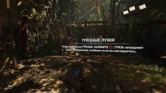 Обзор Shadow of the Tomb Raider. Лара Крофт спасает мир
