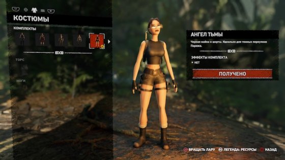 Обзор Shadow of the Tomb Raider. Лара Крофт спасает мир