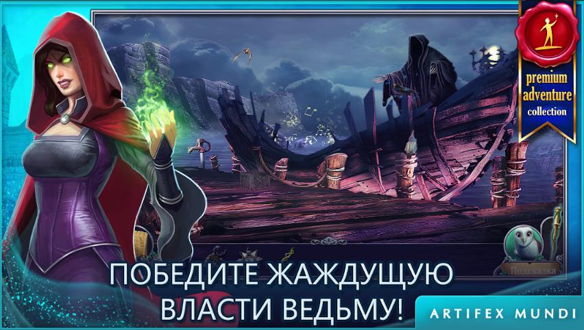 Принцесса Изабелла. Наследница королевства 1.0.3. Скриншот 2