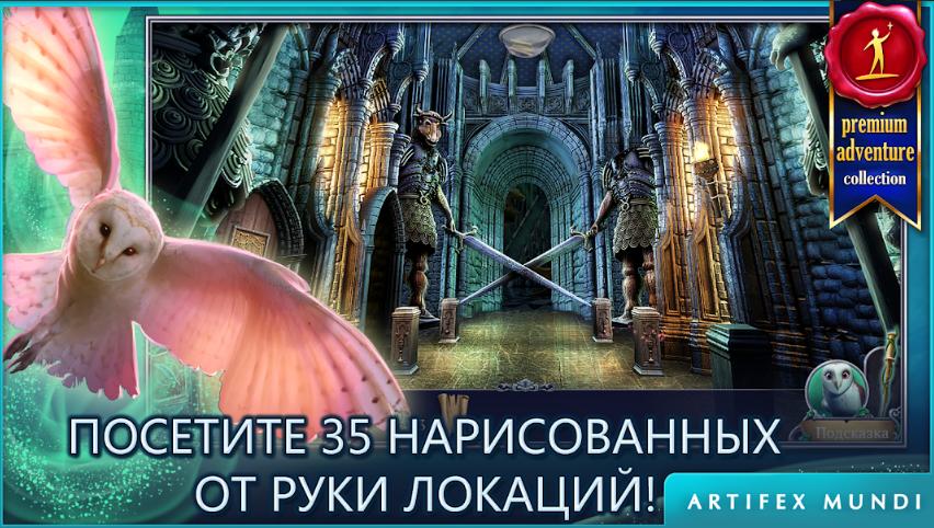 Принцесса Изабелла. Наследница королевства 1.0.3. Скриншот 4