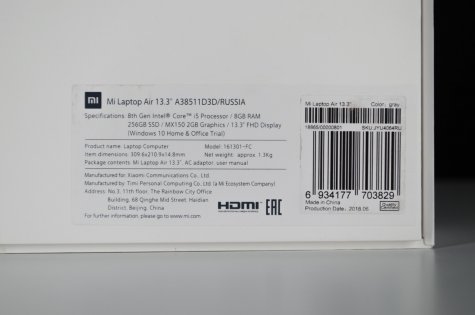 Обзор Xiaomi Mi Notebook Air 13.3 — рабочая машинка — Комплектация. 2