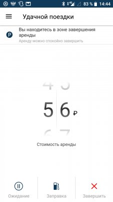 Топ-4 лучших московских каршеринга