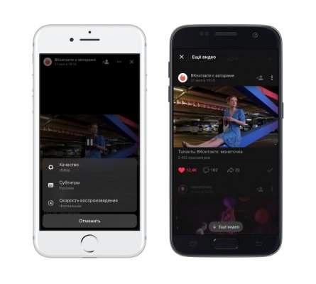 Видеоплеер ВКонтакте стал красивее и удобнее