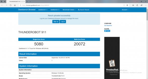 Обзор Thunderobot 911S — ноутбук со спецэффектами — Железо. 23