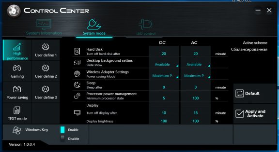 Обзор Thunderobot 911S — ноутбук со спецэффектами — Программное обеспечение. 4