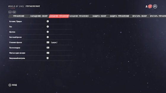 Обзор NHL 19. Веселее, вы в хоккее!