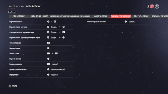 Обзор NHL 19. Веселее, вы в хоккее!