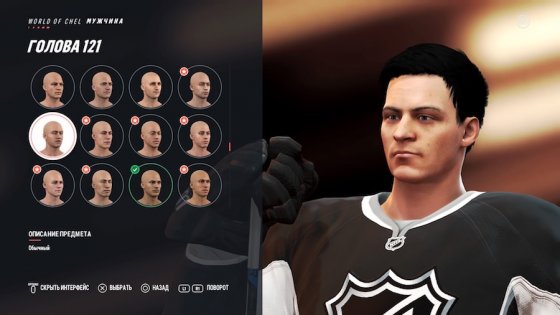 Обзор NHL 19. Веселее, вы в хоккее!