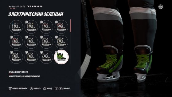 Обзор NHL 19. Веселее, вы в хоккее!