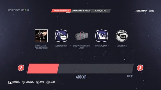 Обзор NHL 19. Веселее, вы в хоккее!