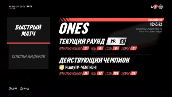 Обзор NHL 19. Веселее, вы в хоккее!