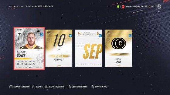 Обзор NHL 19. Веселее, вы в хоккее!