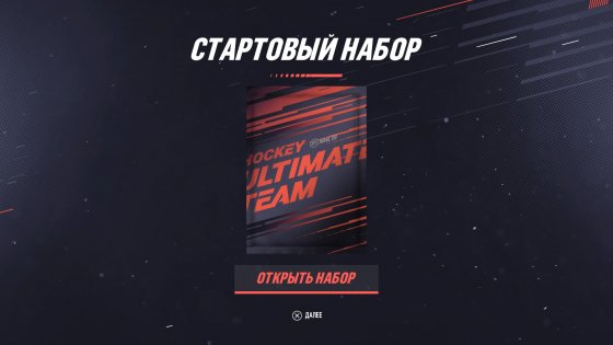 Обзор NHL 19. Веселее, вы в хоккее!