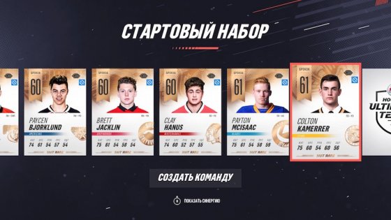 Обзор NHL 19. Веселее, вы в хоккее!