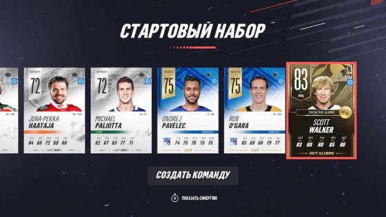 Обзор NHL 19. Веселее, вы в хоккее!