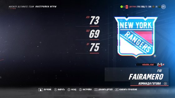 Обзор NHL 19. Веселее, вы в хоккее!