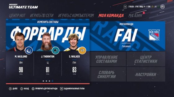 Обзор NHL 19. Веселее, вы в хоккее!