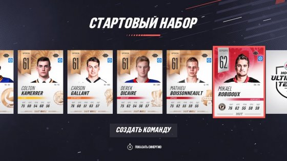 Обзор NHL 19. Веселее, вы в хоккее!