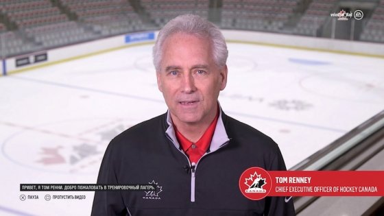 Обзор NHL 19. Веселее, вы в хоккее!