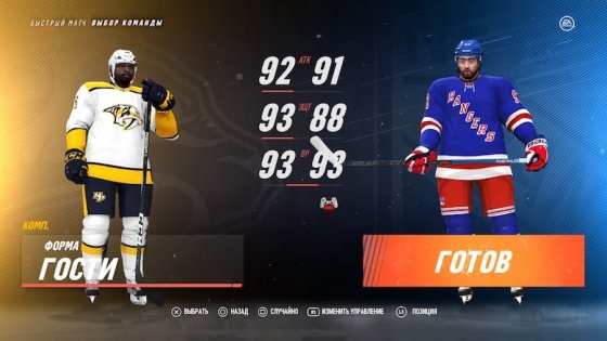Обзор NHL 19. Веселее, вы в хоккее!