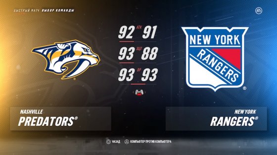 Обзор NHL 19. Веселее, вы в хоккее!