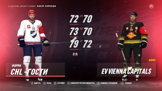 Обзор NHL 19. Веселее, вы в хоккее!