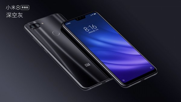 Представлены смартфоны Mi 8 Youth Edition и Mi 8 Screen Fingerprint Edition