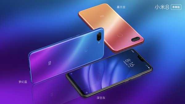 Представлены смартфоны Mi 8 Youth Edition и Mi 8 Screen Fingerprint Edition