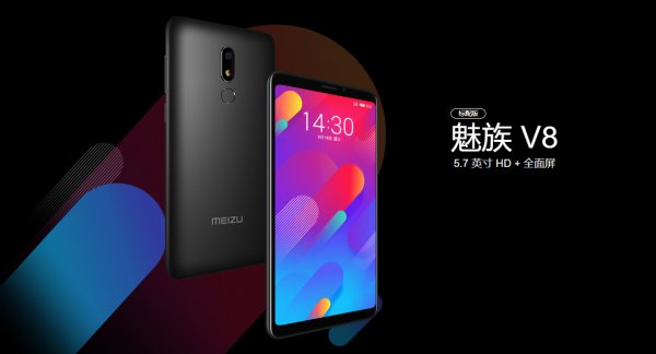 Новинки Meizu: первый смартфон с вырезом, два аппарата по цене дешевле 0 и павербанк за 