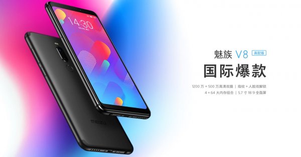 Новинки Meizu: первый смартфон с вырезом, два аппарата по цене дешевле 0 и павербанк за 