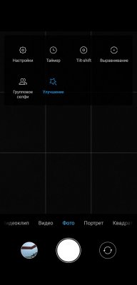Обзор Pocophone F1: лучший за свою цену — Камеры. 19