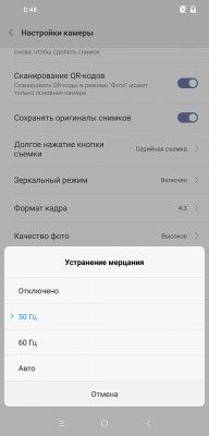 Обзор Pocophone F1: лучший за свою цену — Камеры. 25