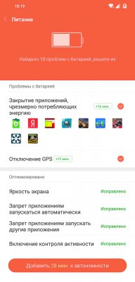 Обзор Pocophone F1: лучший за свою цену — Аккумулятор и питание. 5