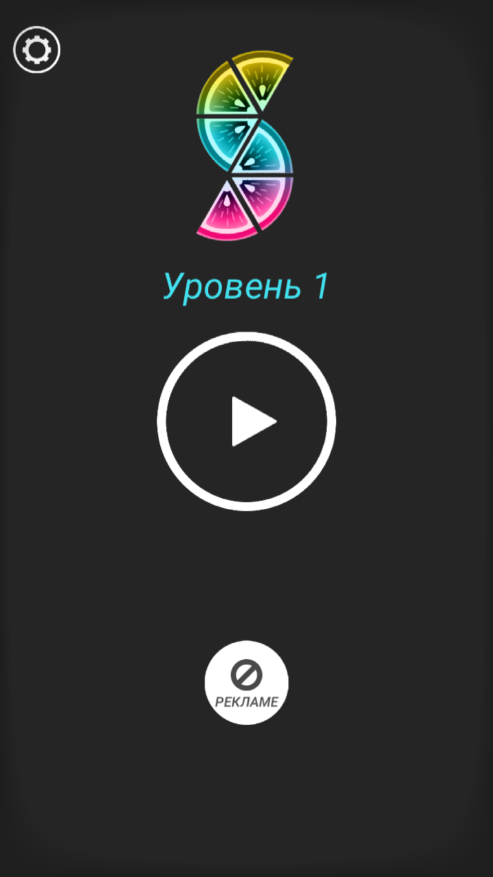 Slices 200404. Скриншот 1