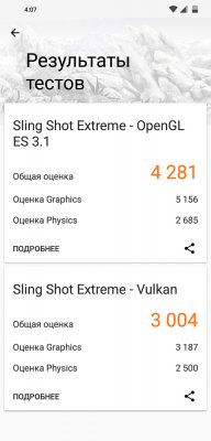 Обзор Pocophone F1: лучший за свою цену — Железо. 26