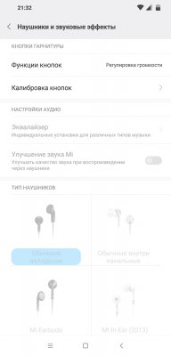 Обзор Pocophone F1: лучший за свою цену — Звук. 6
